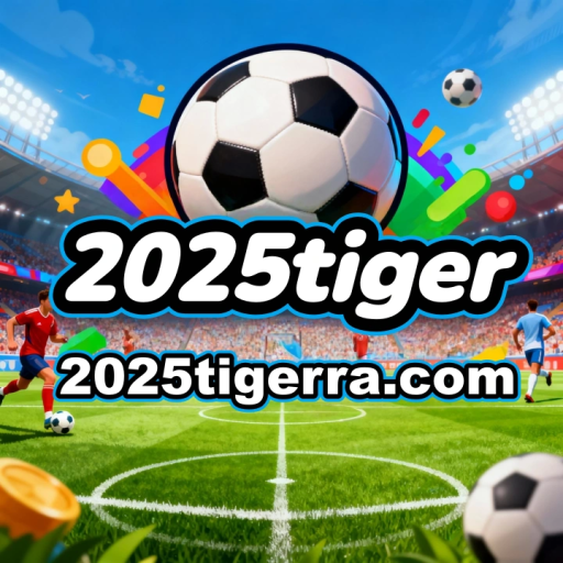 2025tiger